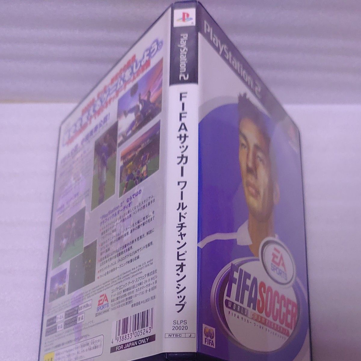 PS2　ＦＩＦＡ　サッカーワールドカップチャンピオンシップ
