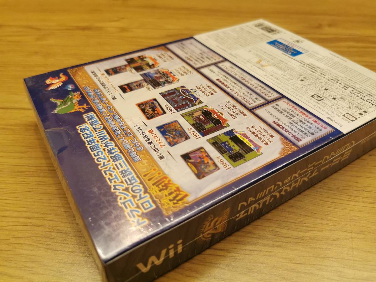 ○【新品未開封】Wii ドラゴンクエスト25周年記念 ファミコン&スーパーファミコン ドラゴンクエストI・II・III 初回限定版【ドラクエ・DQ】_画像2