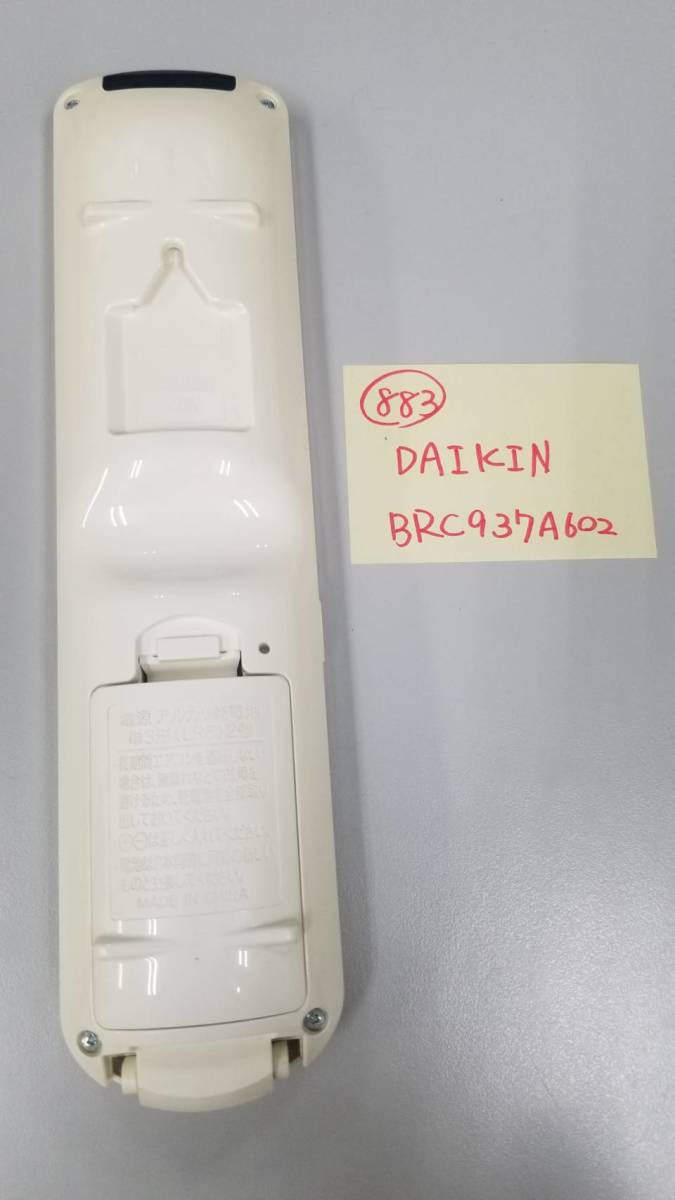 【中古品 883】★DAIKIN/ダイキン　BRC937A602_画像2