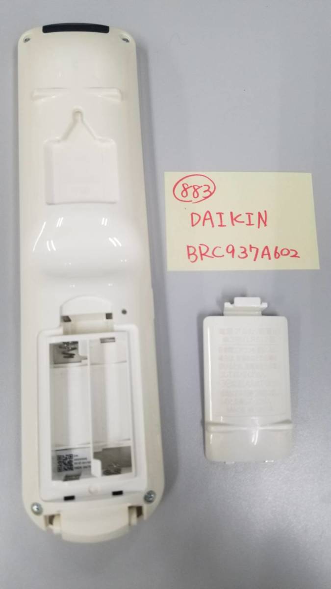 【中古品 883】★DAIKIN/ダイキン　BRC937A602_画像3