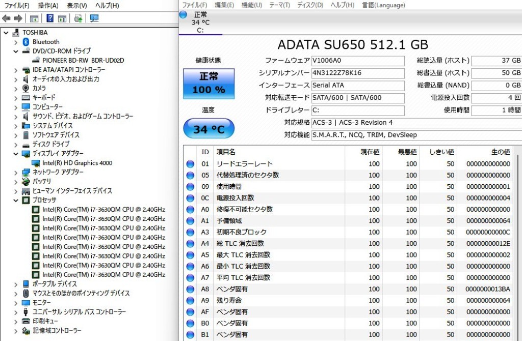 爆速/最新OS Windows11/新品SSD 512GB/Core i7/メモリ8GB/ブルーレイ/タッチパネル搭載/dynabook T653 無線LAN/Bluetooth/USB3.0/Webカメラ_画像3