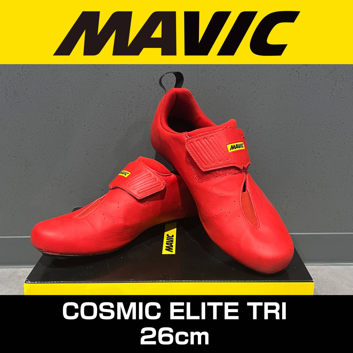 MAVIC COSMIC ELITE TRI 26cm コスミックエリート TRI 定価24200円 マヴィック ロードバイク トライアスロンシューズ_画像1