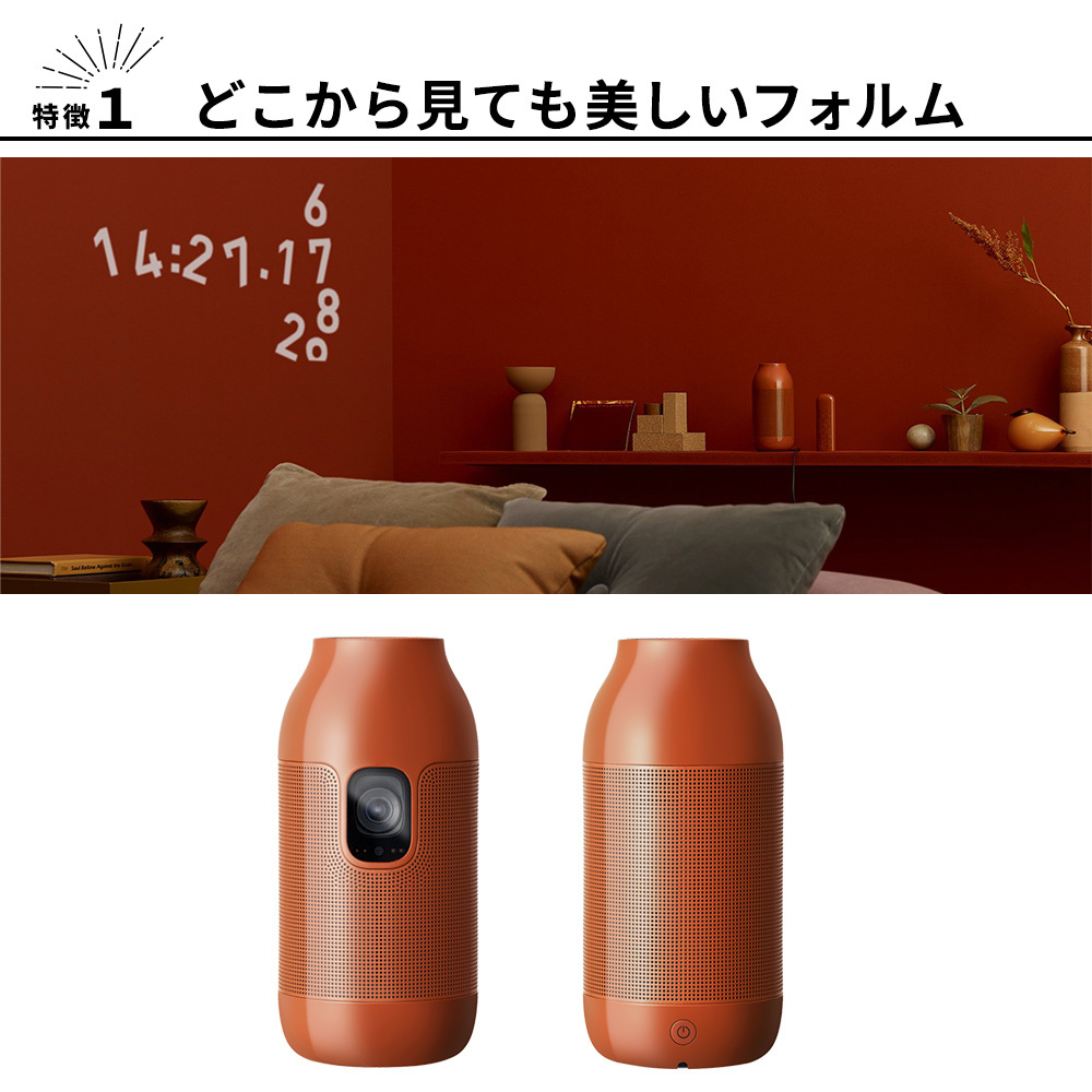 Aladdin Vase アラジン ベース スマートライト型プロジェクター 置き型 小型 プロジェクター ポップイン アラジン モバイル 小型_画像6