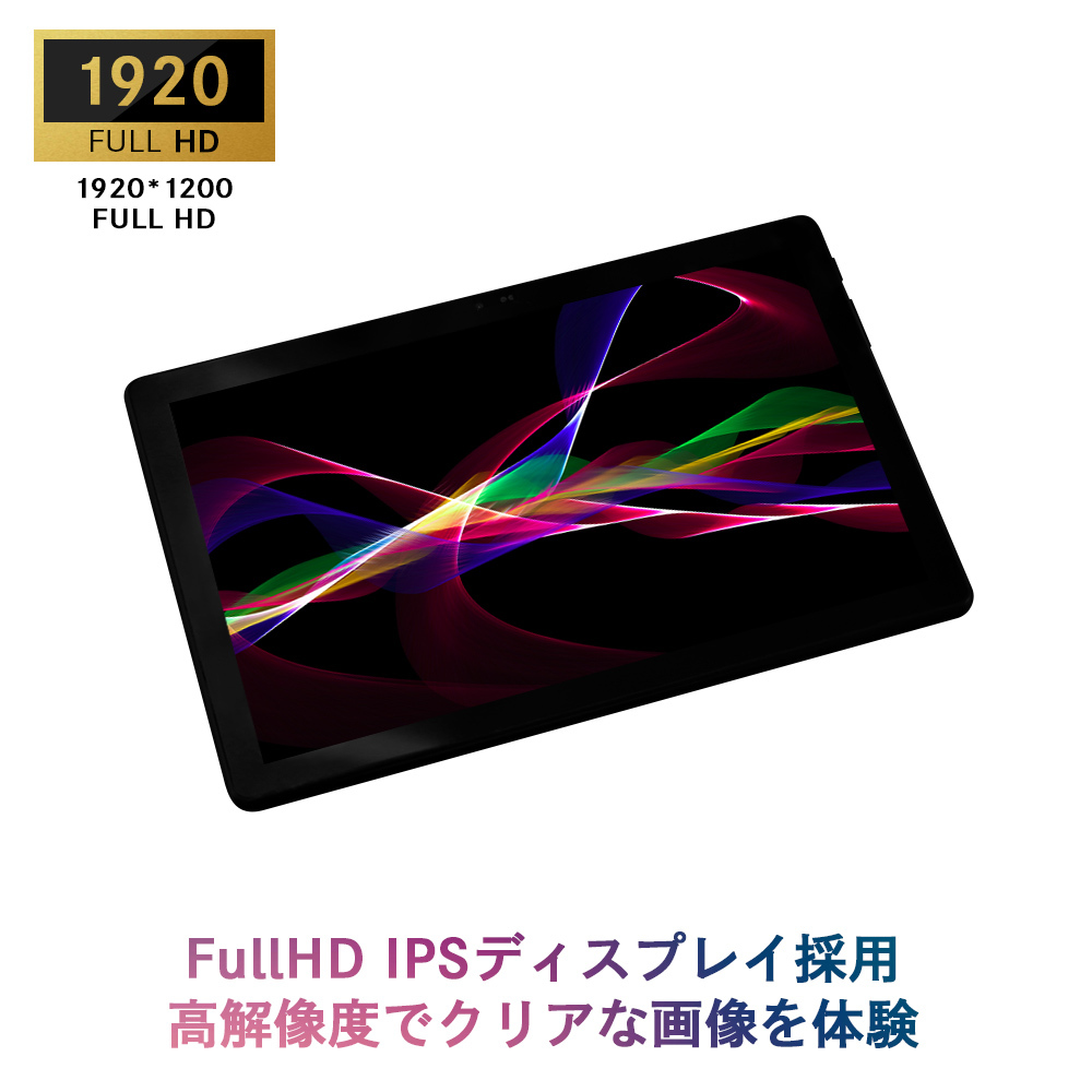 タブレット 日本メーカー 10.1インチ Wi-Fiモデル Android11搭載 8コアCPU 大容量 7100mAh FHD +Style_画像2