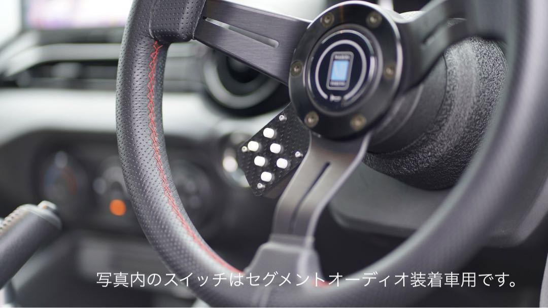 NDロードスター 社外ステアリング用ステアリングスイッチ マツダ NDロードスター 社外ステアリング用ステアリングスイッチ マツダ