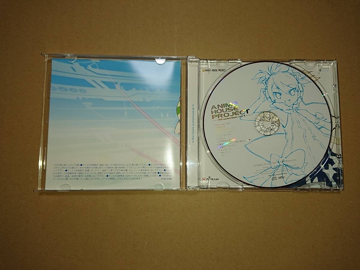 CD ANIME HOUSE PROJECT 神曲selection vol.1_画像2
