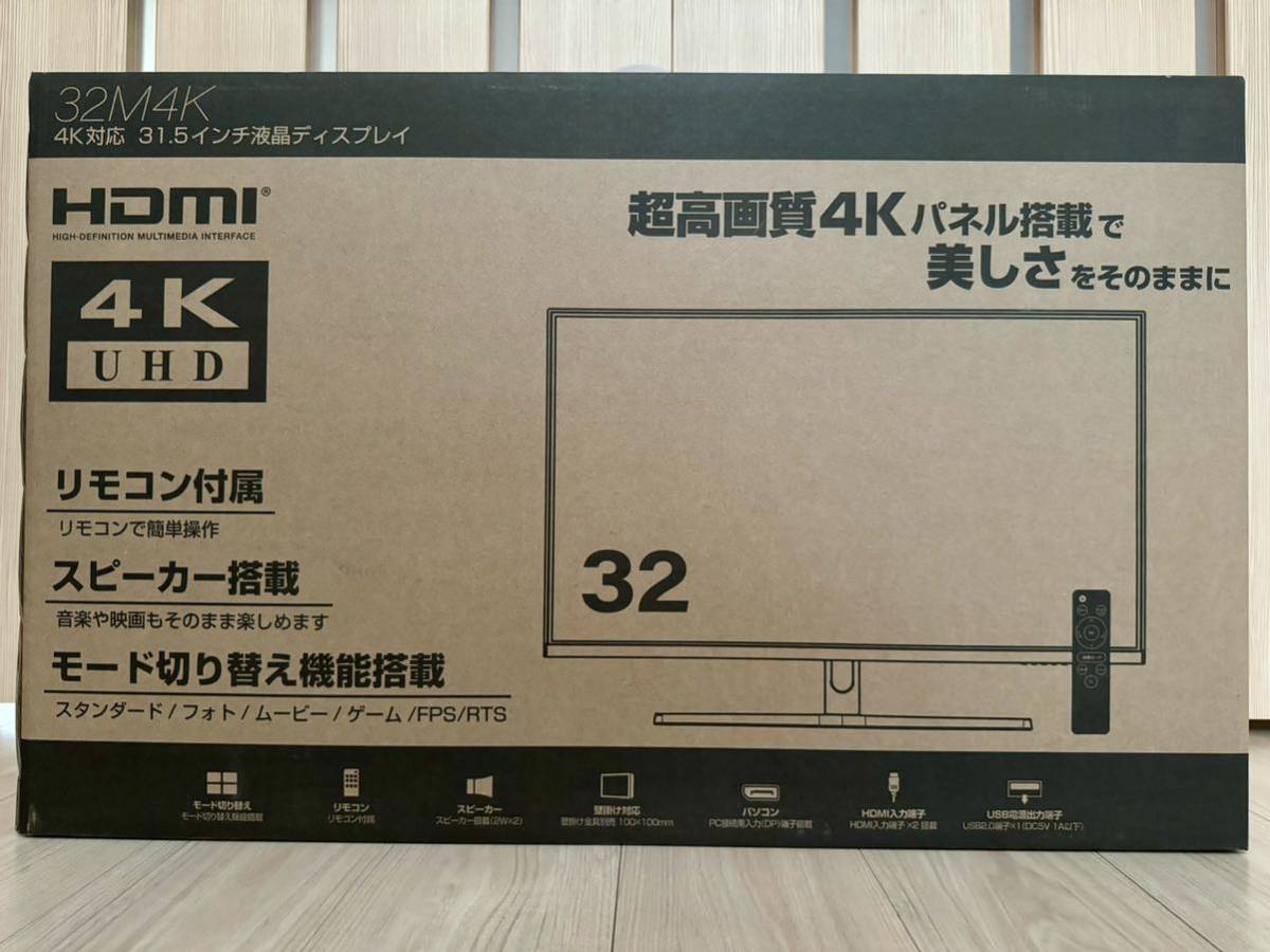 アグレクション 32M4K 4K ゲーミングモニター 31 5インチ UHD アグレクション 32M4K 4K ゲーミングモニター 31 5インチ UHD