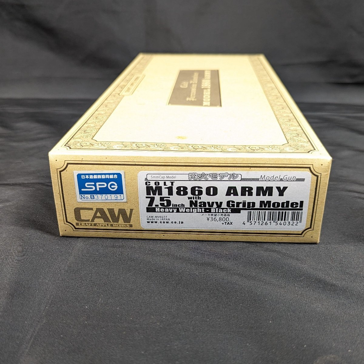 ◆CAW◆COLT M1860 ARMY 7.5inch◆with Navy Grip Model◆Brass HW◆コルト◆アーミー◆クラフトアップルワークス◆SPG規格◆中古品◆_画像10