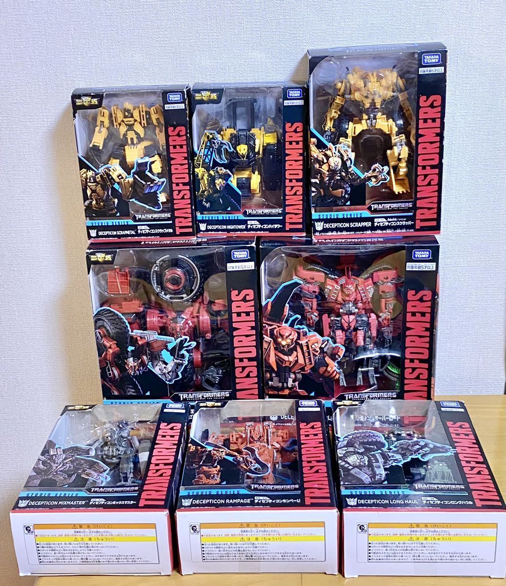 TF トランスフォーマー SS デバステーター 8体セット スタジオシリーズ