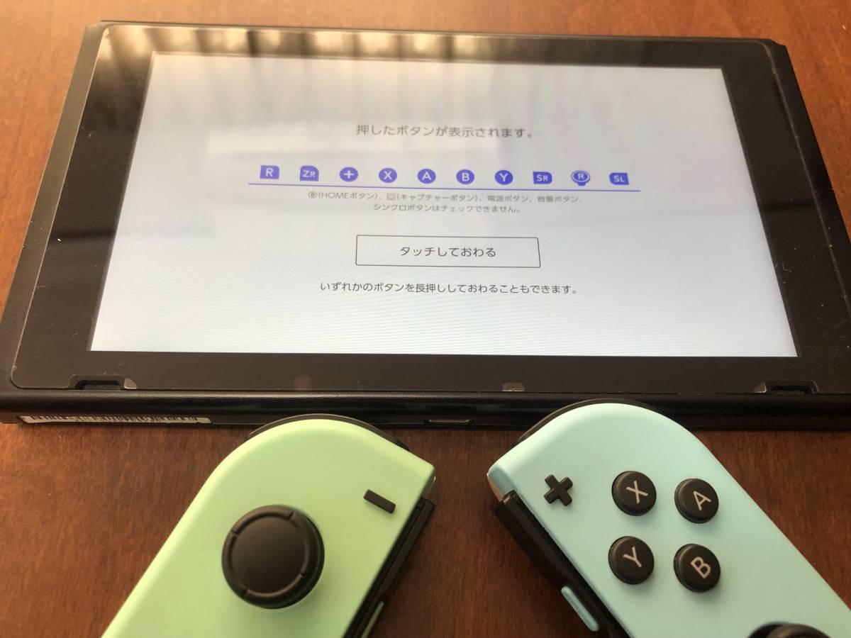 【中古】Nintendo Switch スイッチ　あつまれどうぶつの森(あつ森)　バージョン　ソフト付きセット_画像5