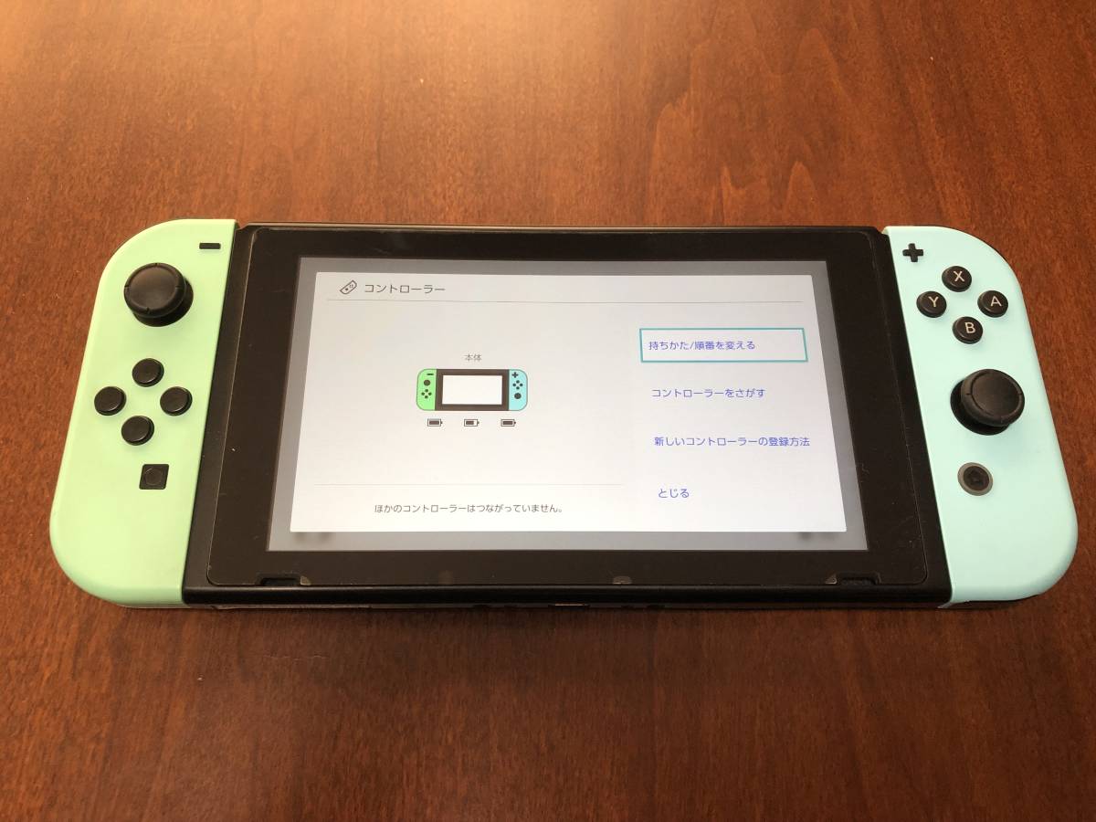 【中古】Nintendo Switch スイッチ　あつまれどうぶつの森(あつ森)　バージョン　ソフト付きセット_画像3