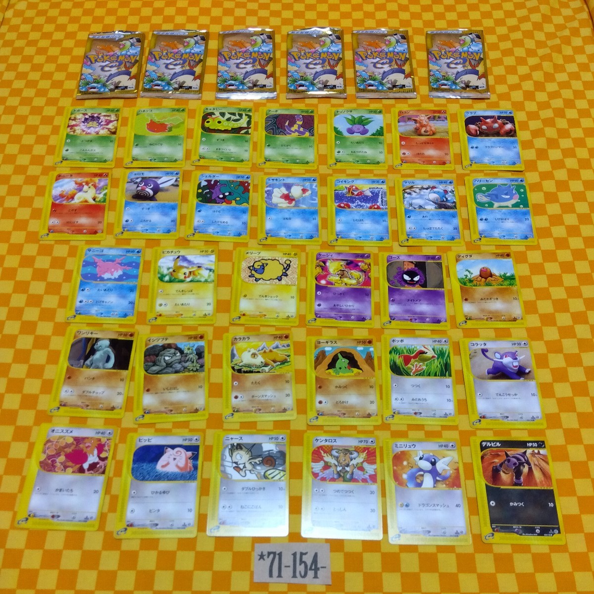 ★71-154- ポケモンカード e 001 ～ 032 / 128 ポケモン カード ３２枚 空袋６枚 基本拡張パック 第一弾 第１弾 Pokemon 1 edition