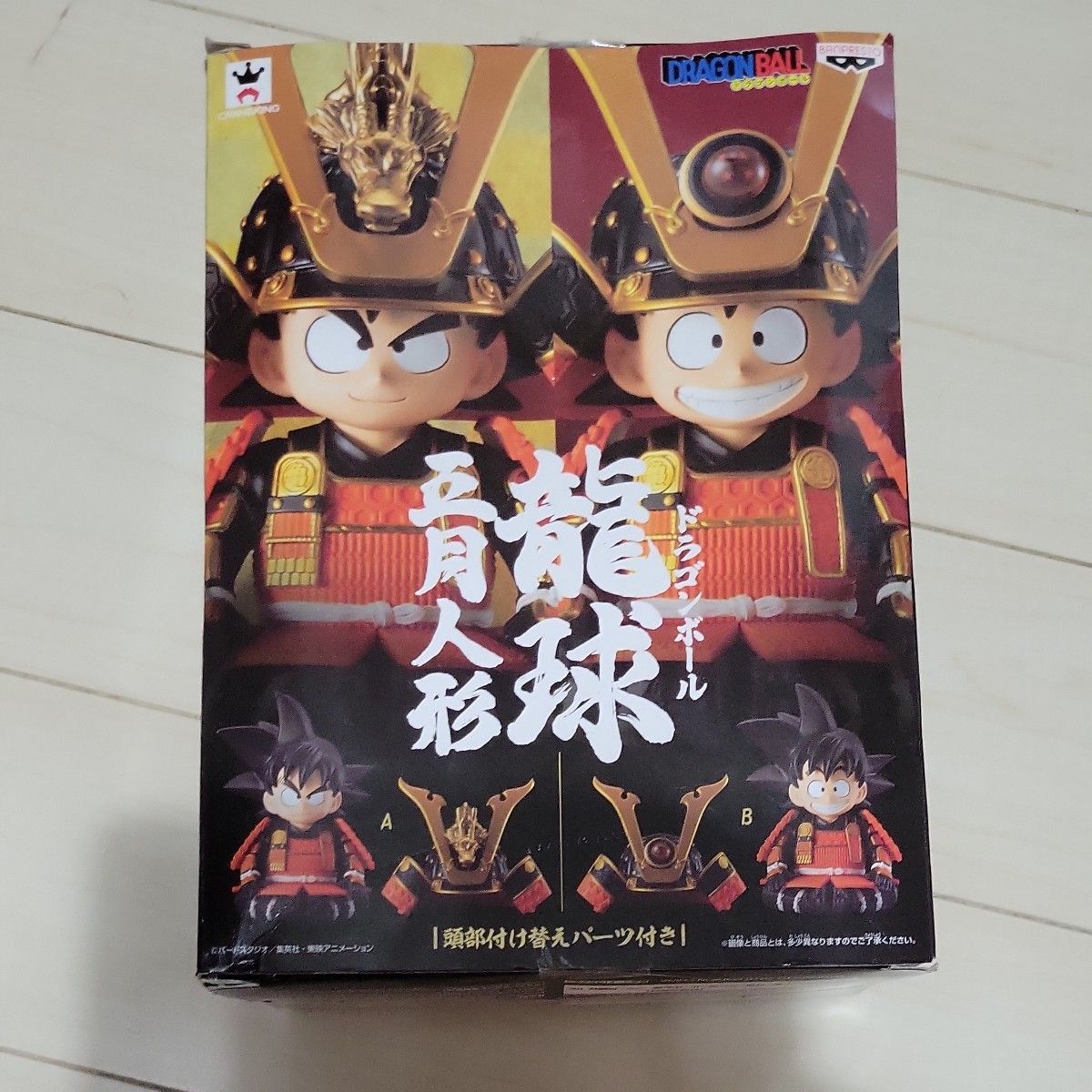 ドラゴンボ ール 龍球 五月人形 孫悟空 幼少期 悟空 フィギュア ドラゴンボ ール 龍球 五月人形 孫悟空 幼少期 悟空 フィギュア