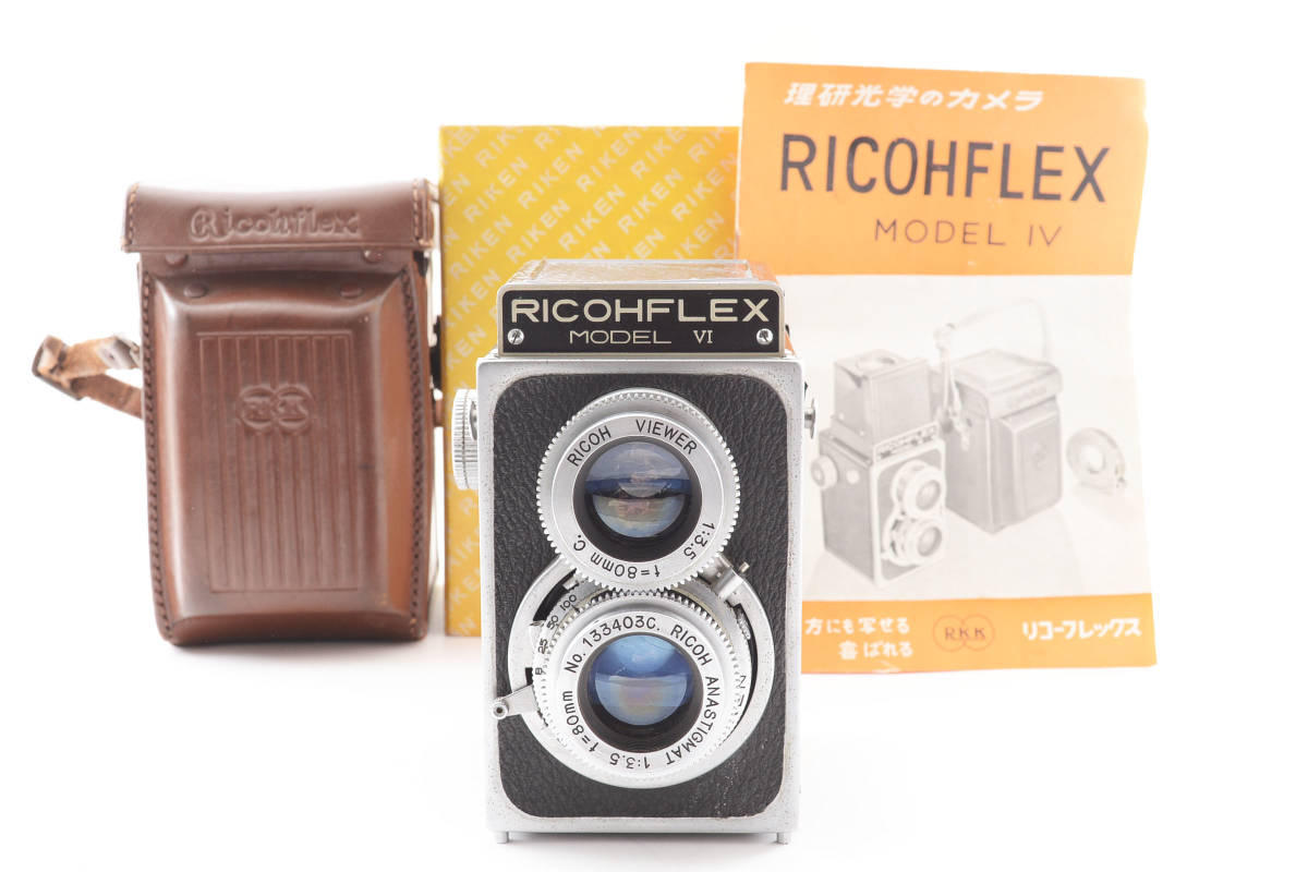 【美品】 RICOHFLEX リコーフレックス MODEL VI 二眼レフ フィルムカメラ 革ケース 元箱付き 動作確認済み #1300_画像1