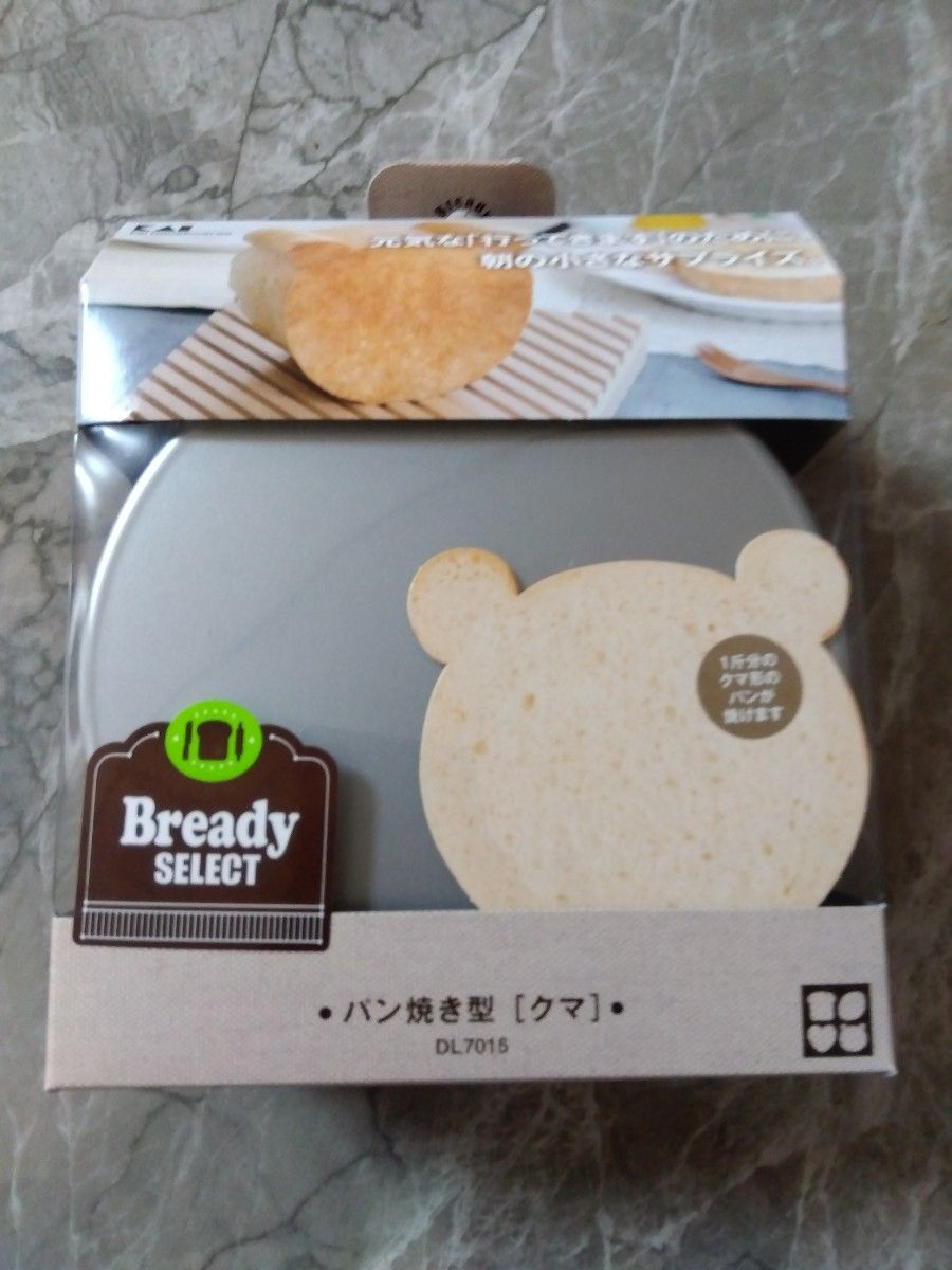 貝印 KAI パン焼型 Brready SELECT クマ 日本製