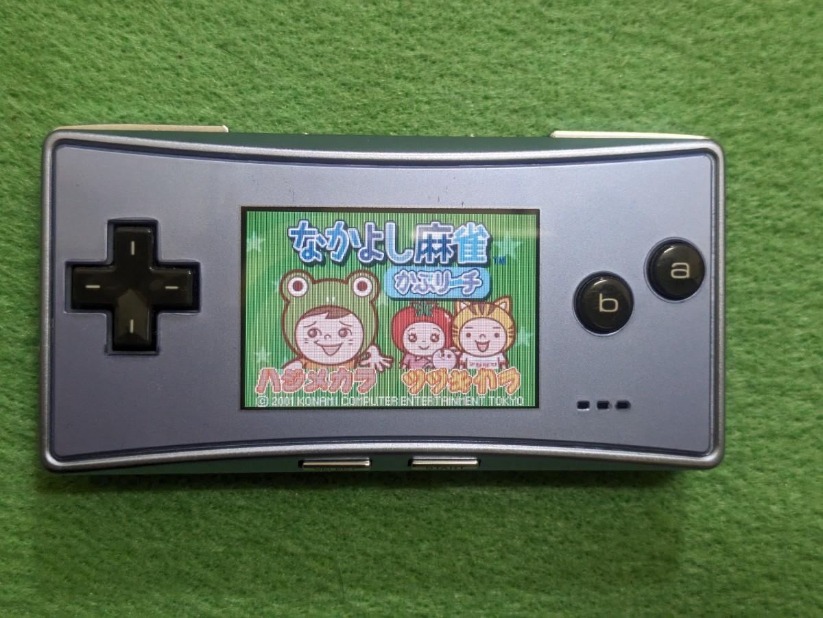 ゲームボーイ アドバンス ゲームボーイアドバンス なかよし麻雀 かぶリーチ GBA_画像5