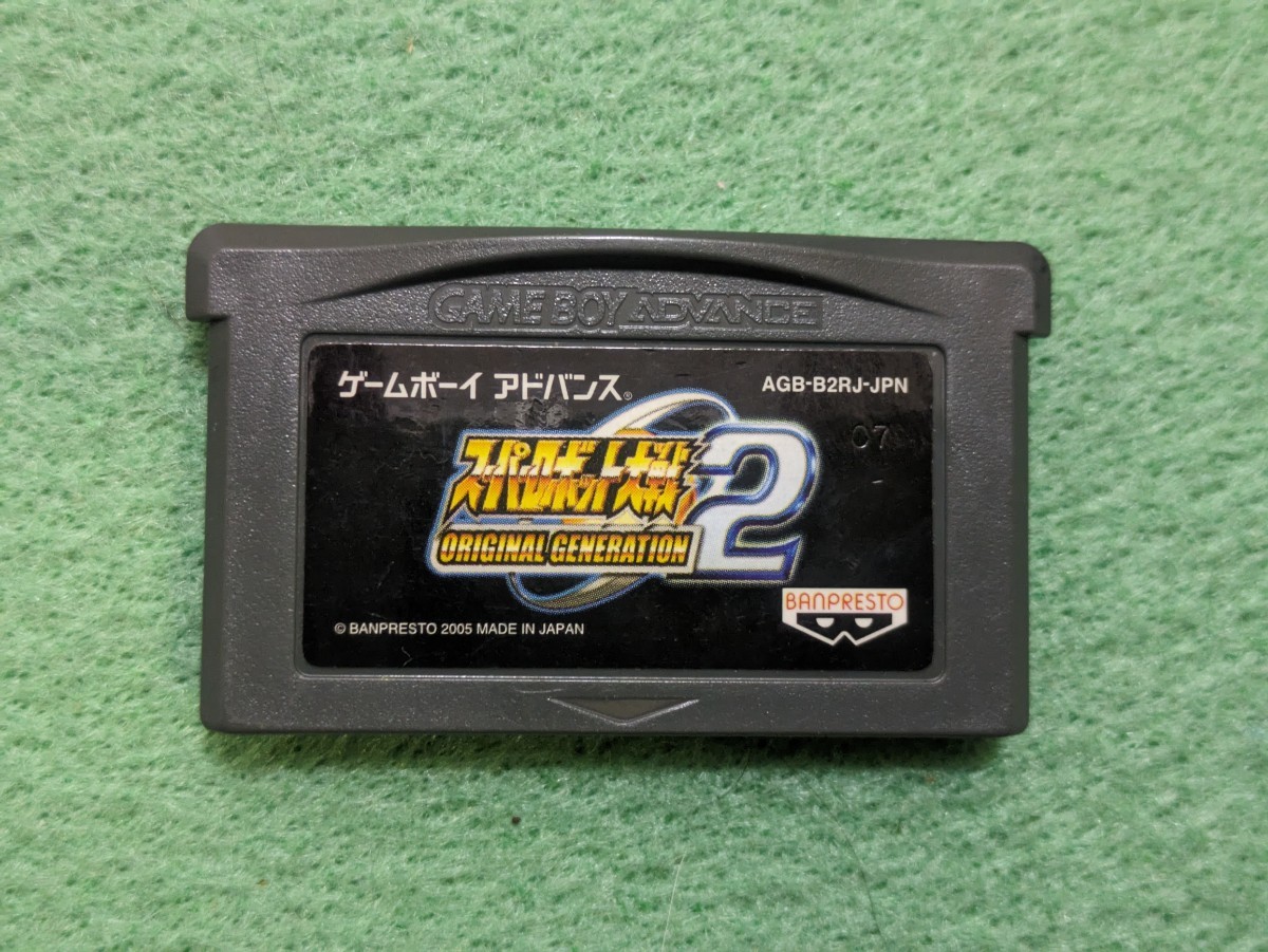 ゲームボーイ アドバンス ゲームボーイアドバンス スーパーロボット大戦2 オリジナルジェネレーション スパロボOG GBA_画像1