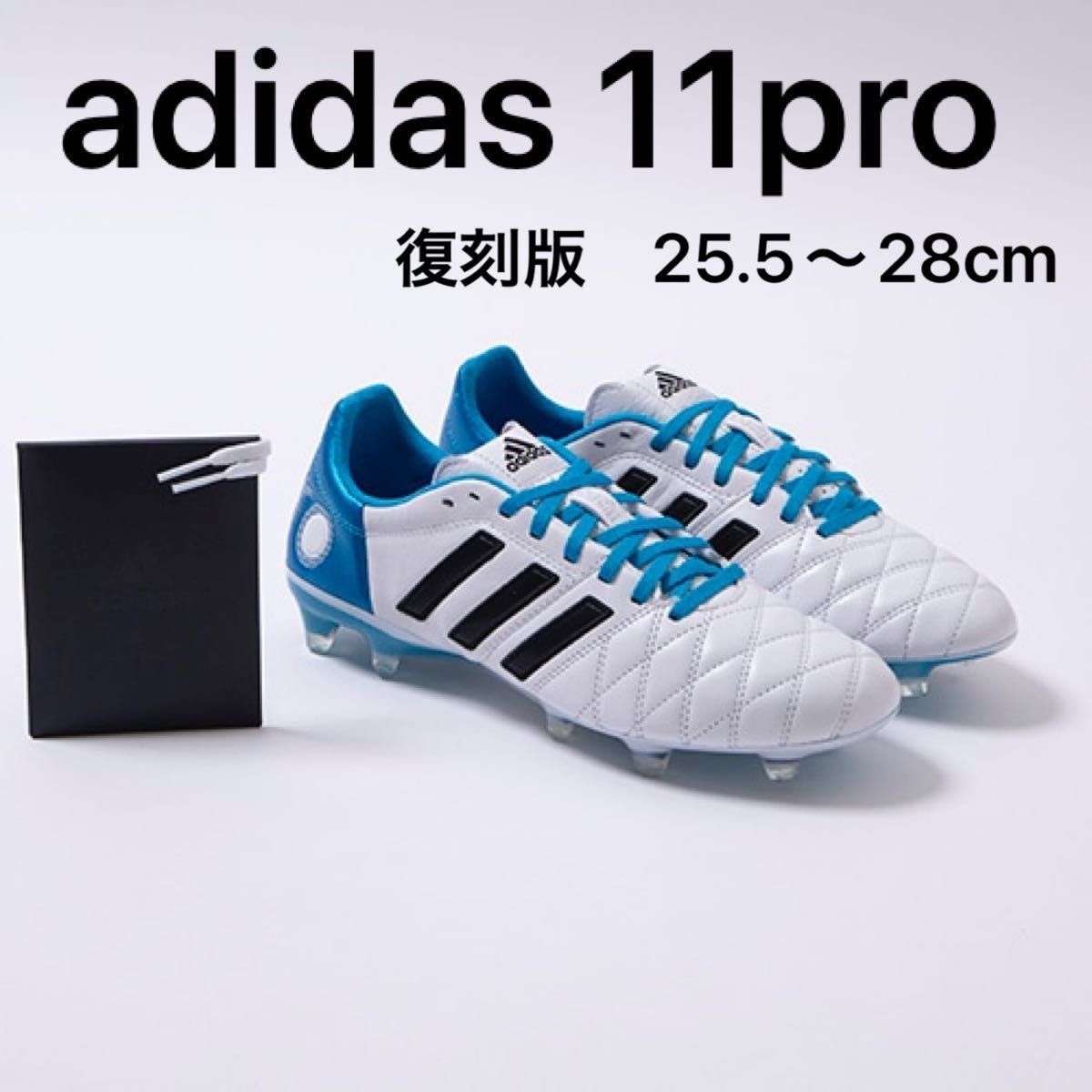 adidas アディダス11PRO FG トニクロース アディピュア adidas アディダス11PRO FG トニクロース アディピュア