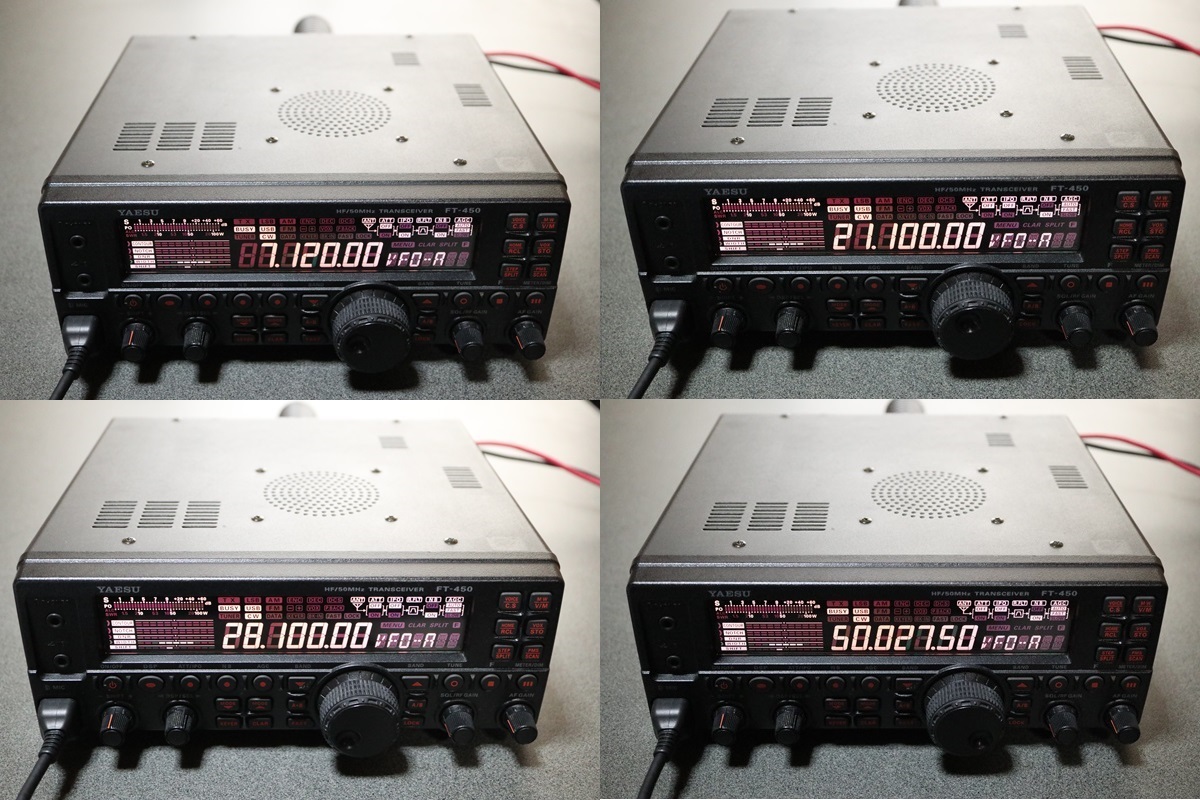☆新スプリアス対応 中古YAESU FT-450(HF/50MHz 100W機 オート ☆新スプリアス対応 中古YAESU FT-450(HF/50MHz 100W機 オート