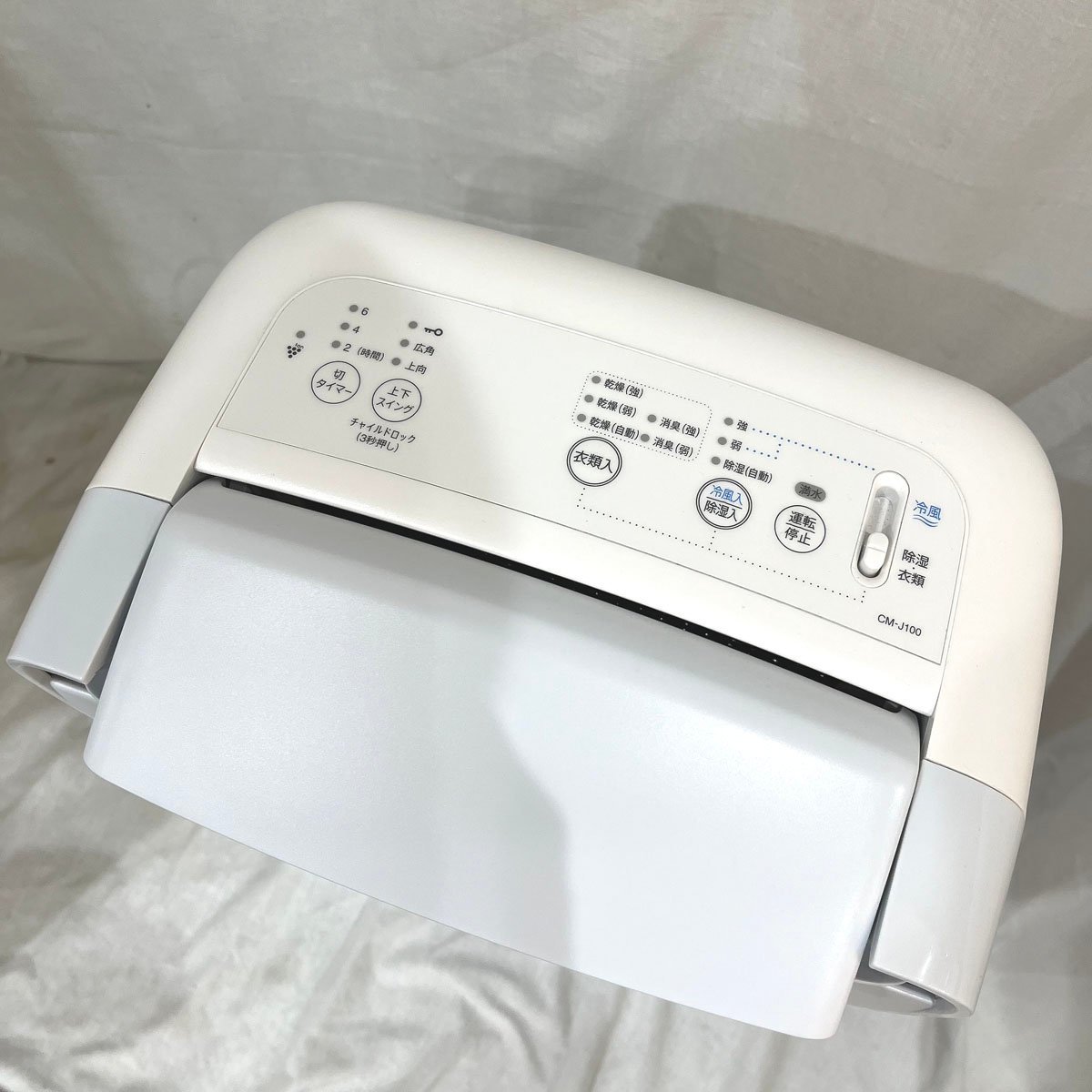  used *SHARP/ sharp * dehumidifier CM-J100-W 2019 year made cold manner clothes dry "plasma cluster" white Sapporo 