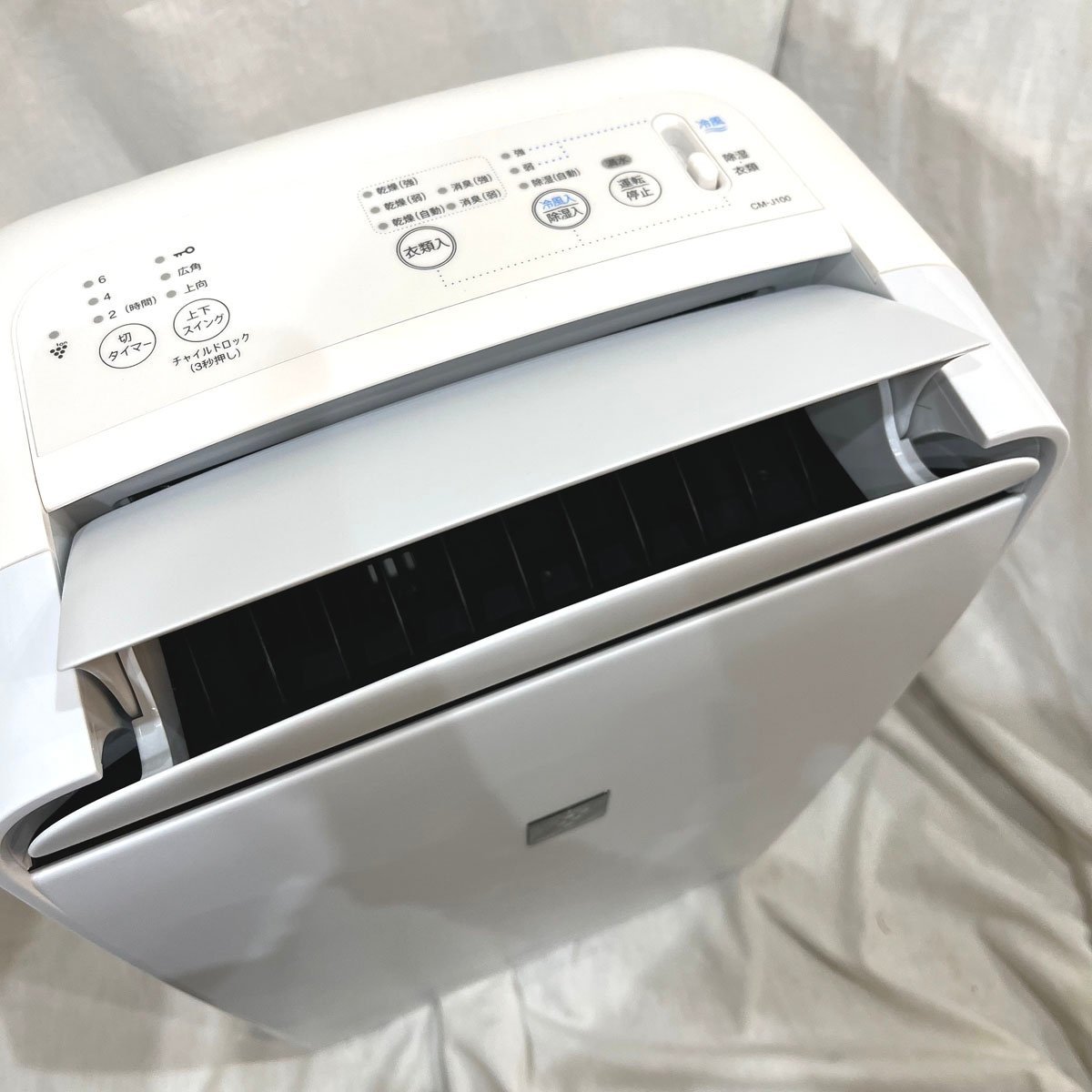  used *SHARP/ sharp * dehumidifier CM-J100-W 2019 year made cold manner clothes dry "plasma cluster" white Sapporo 