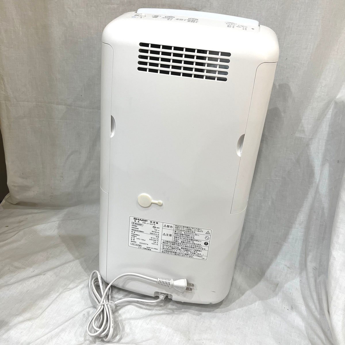  used *SHARP/ sharp * dehumidifier CM-J100-W 2019 year made cold manner clothes dry "plasma cluster" white Sapporo 