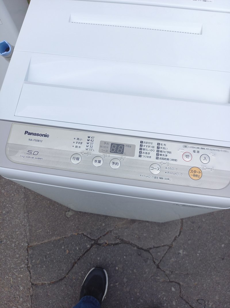 札幌市内送料無料●パナソニック 全自動電気洗濯機 NA-F50B12●5kg 2019年製 中古 札幌　地下保管_画像2