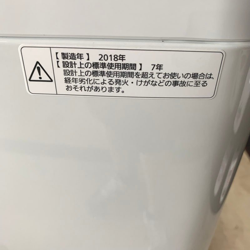 札幌市内送料無料●パナソニック 全自動電気洗濯機 NA-F50B11●5kg 2018年製 中古 札幌 倉庫保管719_画像9