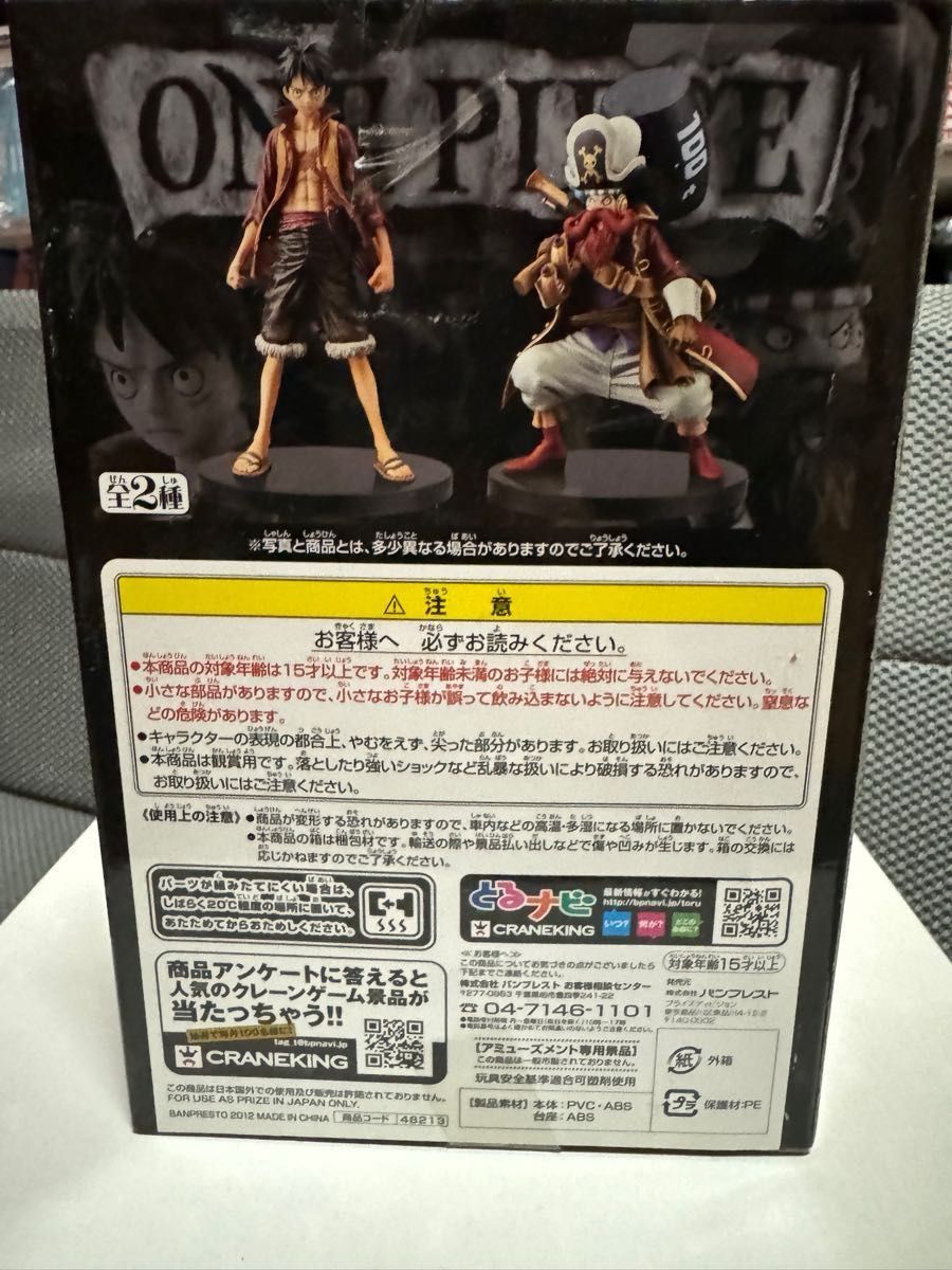 ONE PIECE ワンピース DXF シリーズ THE GRANDLINE MEN FILM Z ONE PIECE ワンピース DXF シリーズ THE GRANDLINE MEN FILM Z