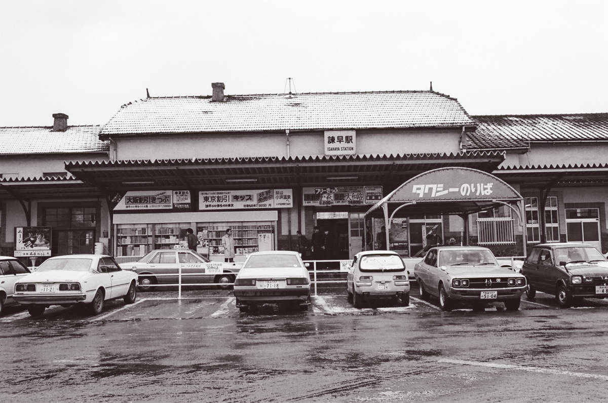 飾って楽しむ鉄道写真（昭和の駅in九州：長崎本線 諫早） NO.58170035_画像2