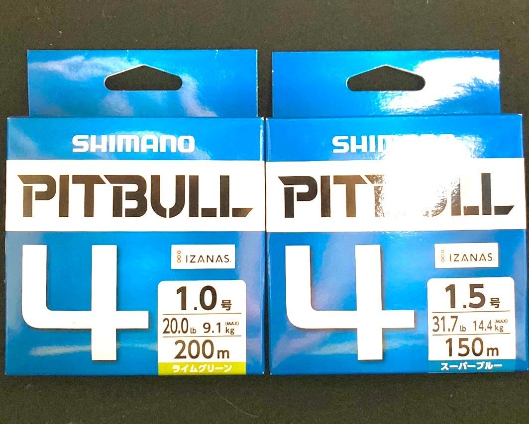  激安釣具　 PEライン シマノ PL-M54R PITBULL　 ピットブル 2個セット 200m 150m 2個セット 釣り糸　釣り　SHIMANO ピットブル4_画像1