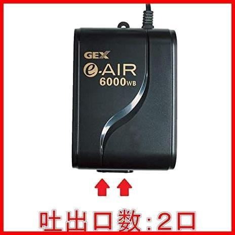 GEX AIR PUMP e‐AIR 6000WB 吐出口数2口 水深50cm以下 幅120cm水槽以下 静音エアーポンプ_画像3