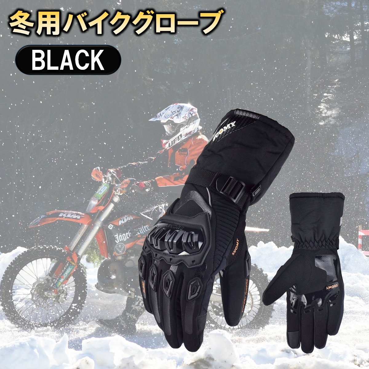 バイクグローブ 防寒 防水 タッチパネル 保温 防風 手袋 アウトドア 自転車 黒 XL_画像7