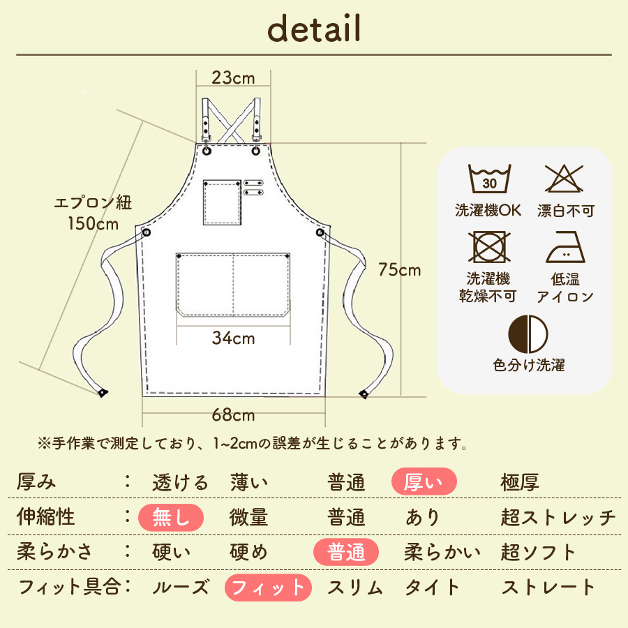 エプロン 茶色 キャンバス アウトドア おしゃれ 厚手 カフェ DIY キャンプ_画像9