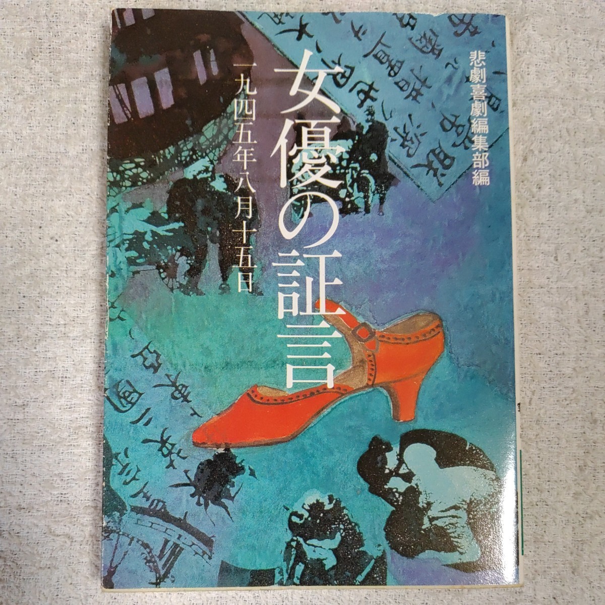 希少!!!洋書【Juergen Teller】ユルゲン・テラー/写真集/作品集 希少!!!洋書【Juergen Teller】ユルゲン・テラー/写真集/作品集