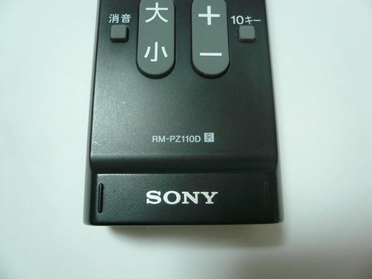  SONY ソニー テレビリモコン RM-PZ110D★即決送料無料★ D11282_画像4