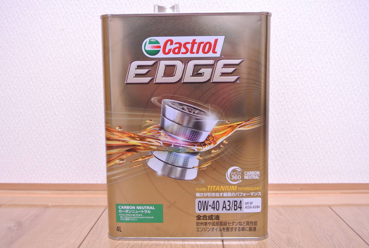 4L×6本1ケース カストロール(Castrol) EDGE エンジンオイル 0W-40 SP 4輪ガソリン/ディーゼル両用_画像3