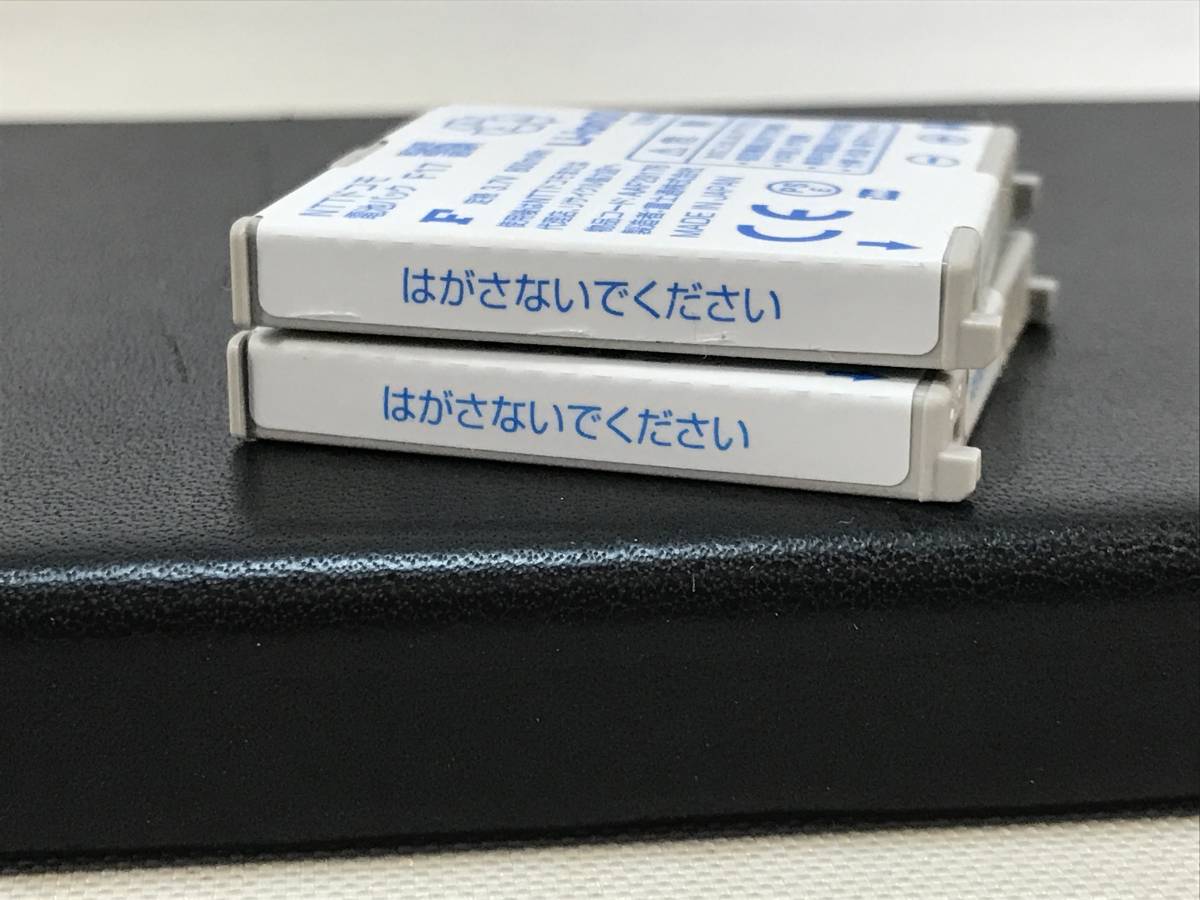 01　docomo　電池パック　2個　F17 純正バッテリー　F-09B　F-08A　F-08Bなどに_画像6