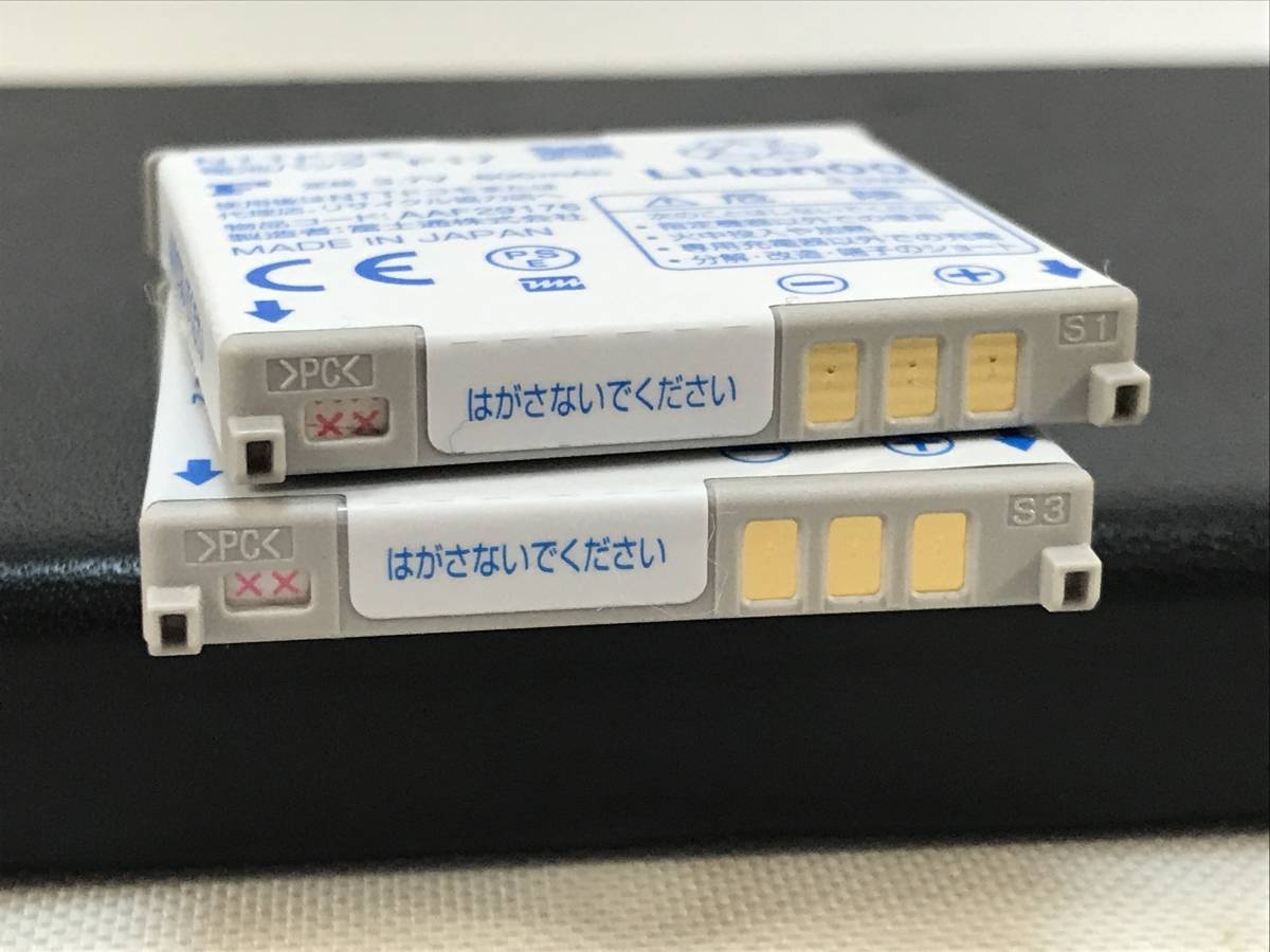 01　docomo　電池パック　2個　F17 純正バッテリー　F-09B　F-08A　F-08Bなどに_画像5