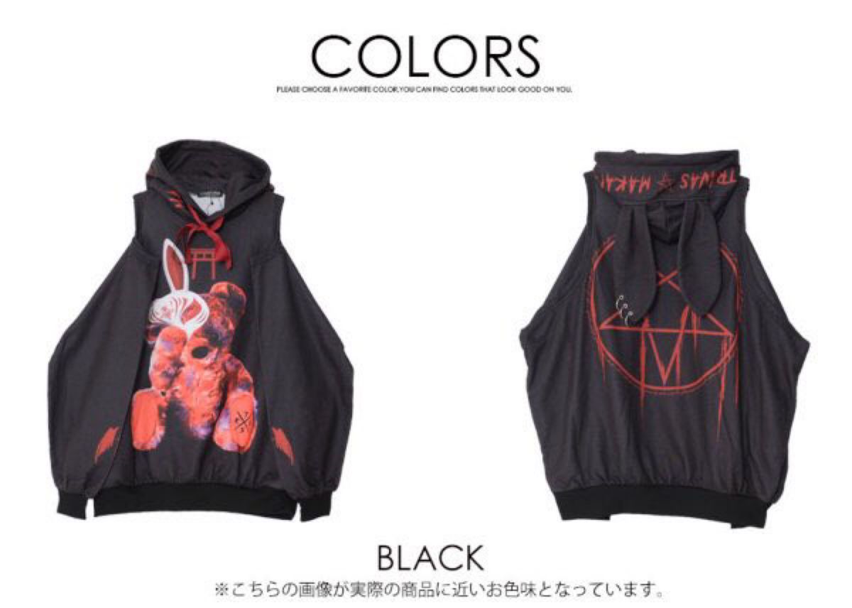 TRAVAS TOKYO 椎名ひかり コラボ セーラー クマ パーカー TRAVAS TOKYO 椎名ひかり コラボ セーラー クマ パーカー