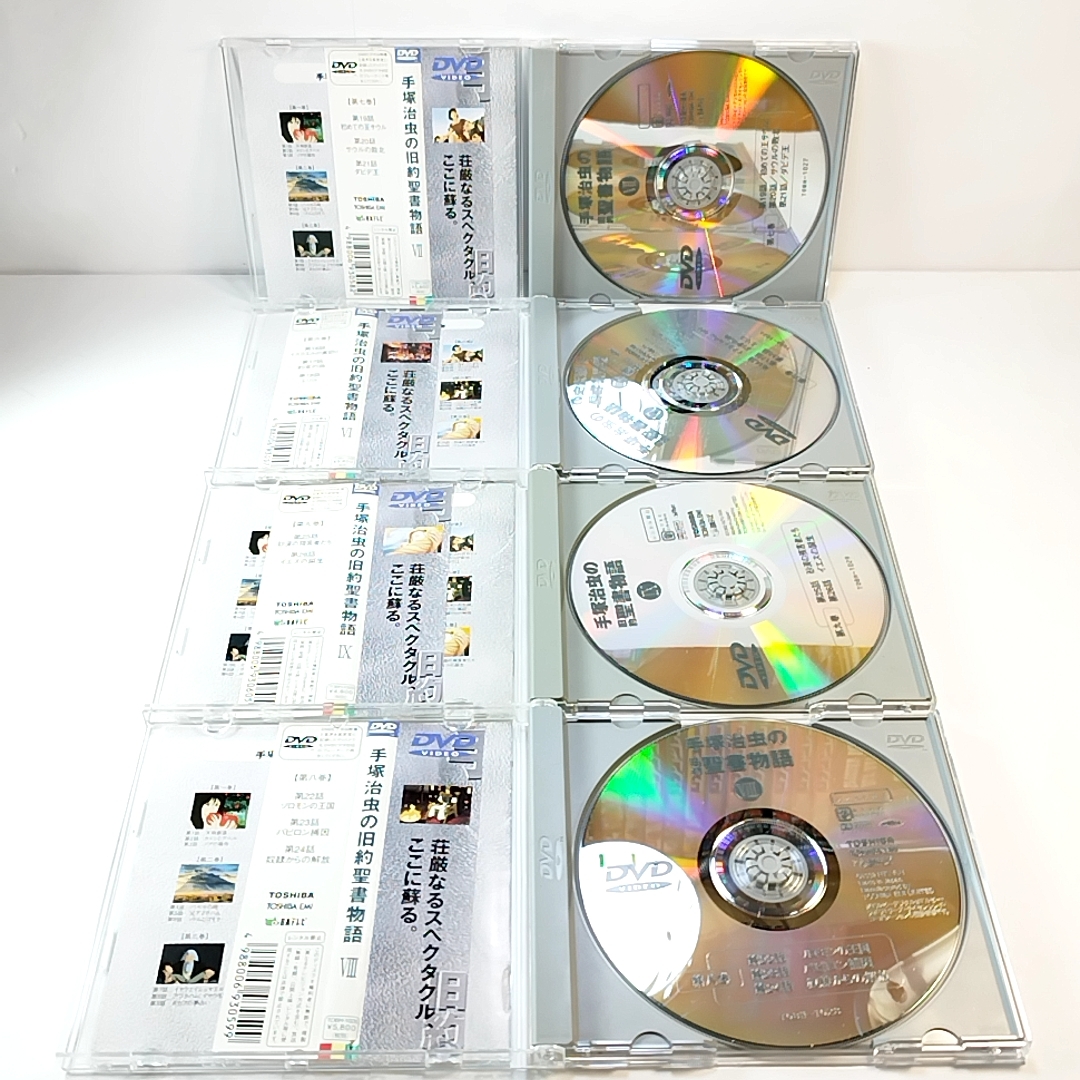 DVD　手塚治虫の旧約聖書物語　全９巻セット　帯付_画像5