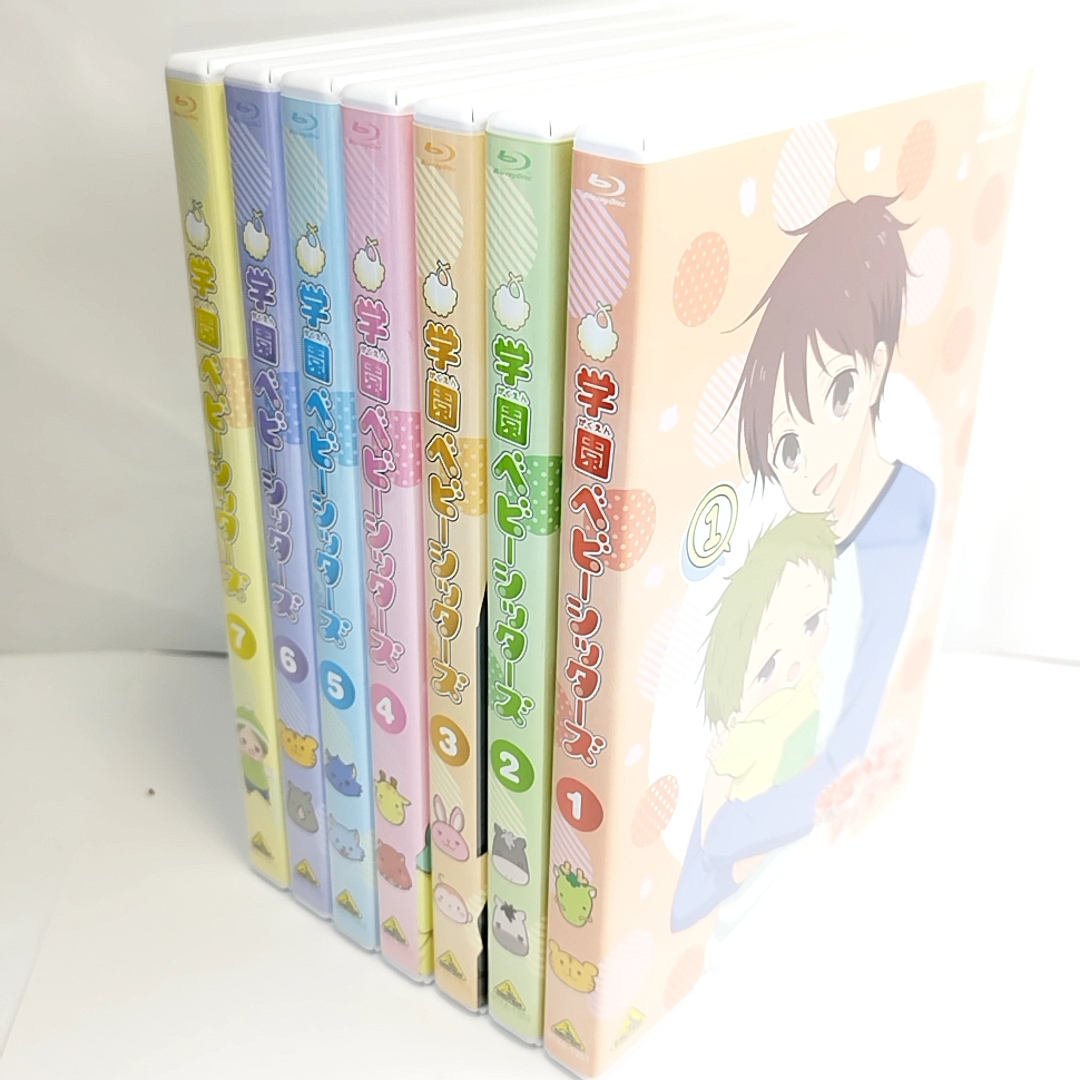 クーポンで2000円引　学園ベビーシッターズ　初回限定版　BD　ブルーレイ　全7巻セット　DVD可