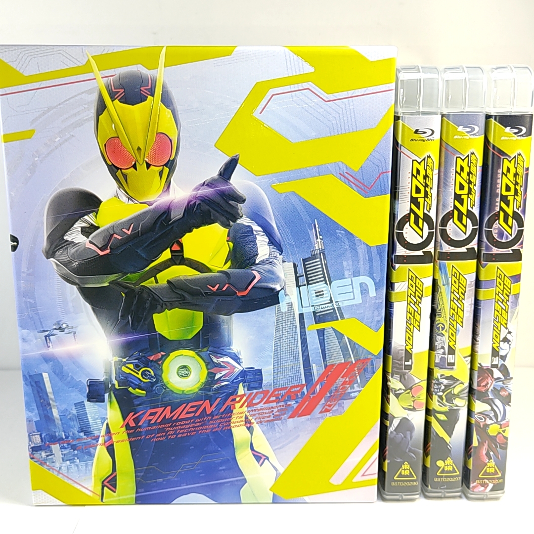 クーポンで3000円引　仮面ライダーゼロワン Blu-ray COLLECTION 全3巻セット　全巻収納BOX付属　初回版　特典全付_画像3