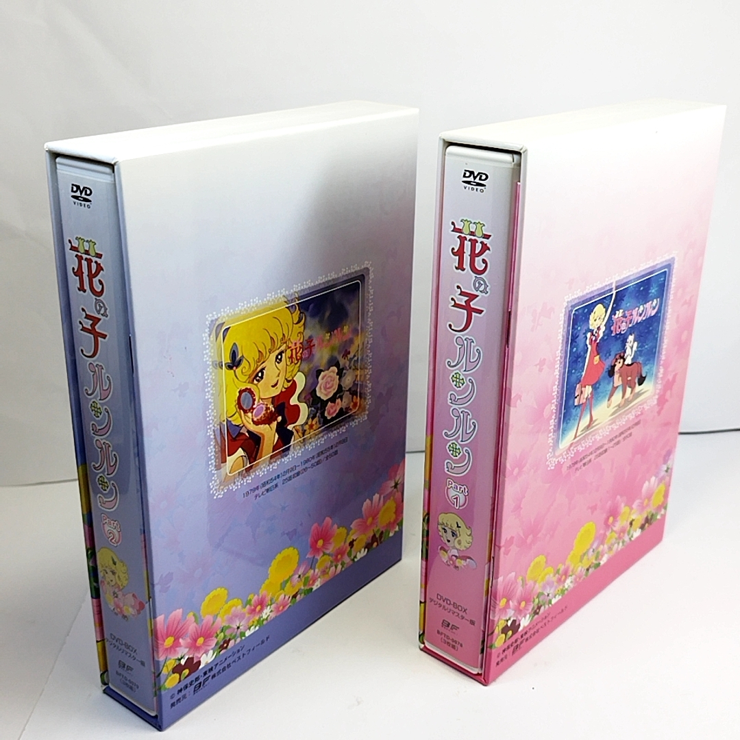 花の子ルンルンDVD-BOX part1＆part2 全２巻セット 想い出のアニメライブラリー第15集 デジタル_画像2