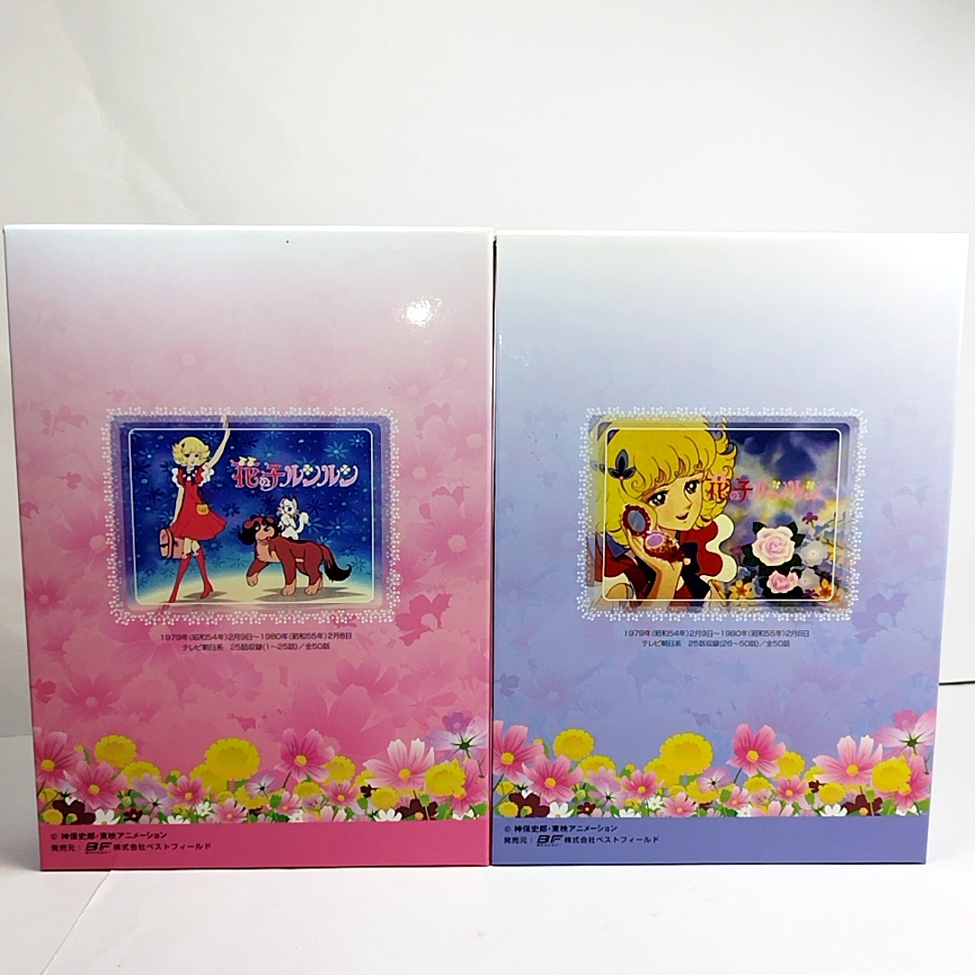 花の子ルンルンDVD-BOX part1＆part2 全２巻セット 想い出のアニメライブラリー第15集 デジタル_画像4