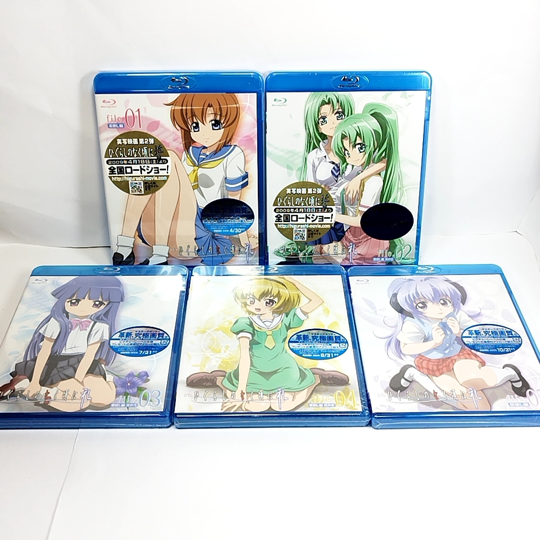 新品未開封「ひぐらしのなく頃に礼」 file.1~5(Blu-ray Disc)　全5巻セット　OVA_画像3