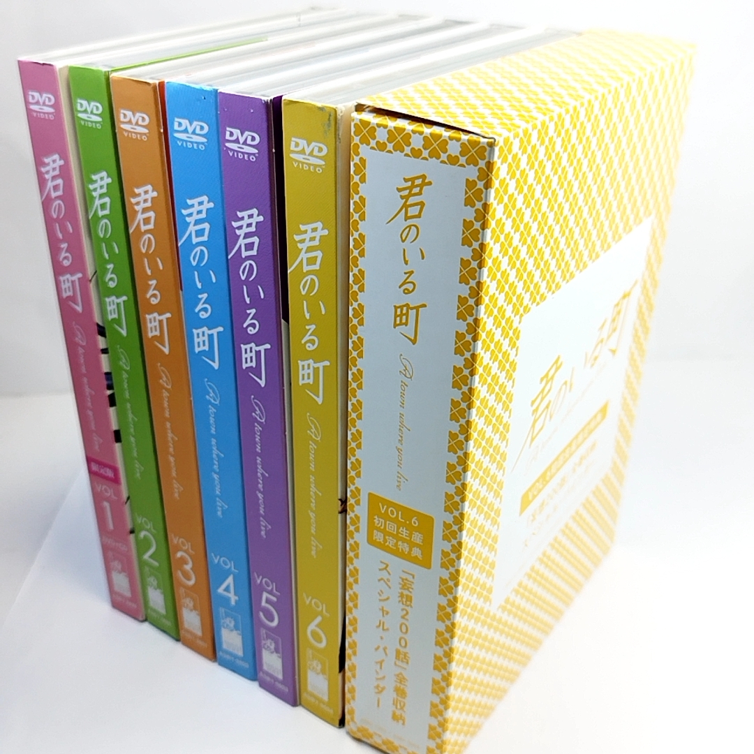 君のいる町 妄想200話 バインダー付き 君のいる町 妄想200話 バインダー付き(: 君のいる町 Vol.2