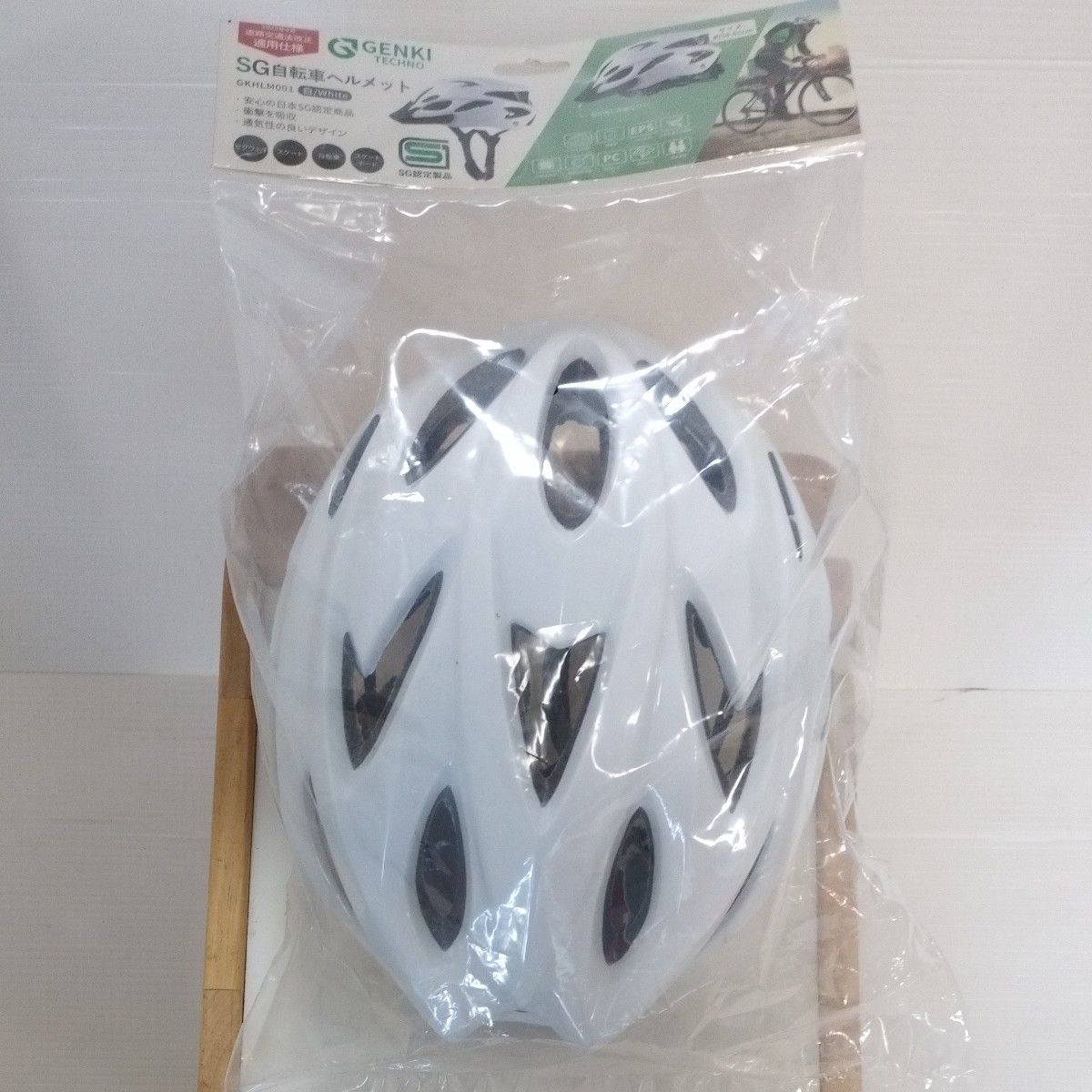 新品　GENKI TECHNO  自転車 ヘルメットSG 58~61cm　大人用　ホワイト