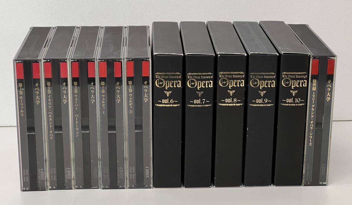 CDセット売り/処分品/オペラ大学 The Great History Of Opera 全10巻/一部未開封 ブックレット付/セル品/SONY MUSIC【M055】_画像2