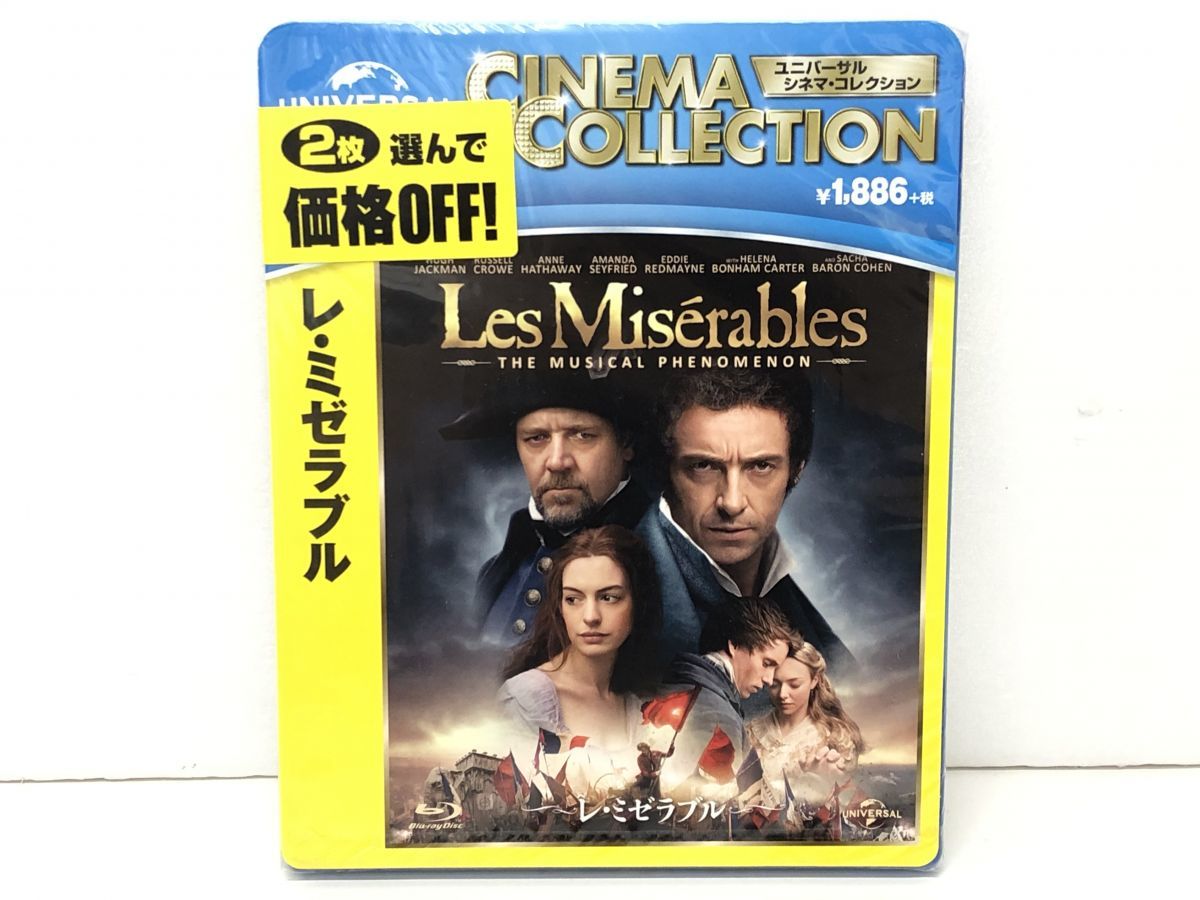 Blu-ray / 未開封品 / レ・ミゼラブル / NBCユニバーサル / GNFX-1476 / セル品【M002】_画像1